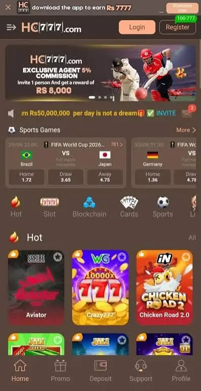 HC777-GAME
